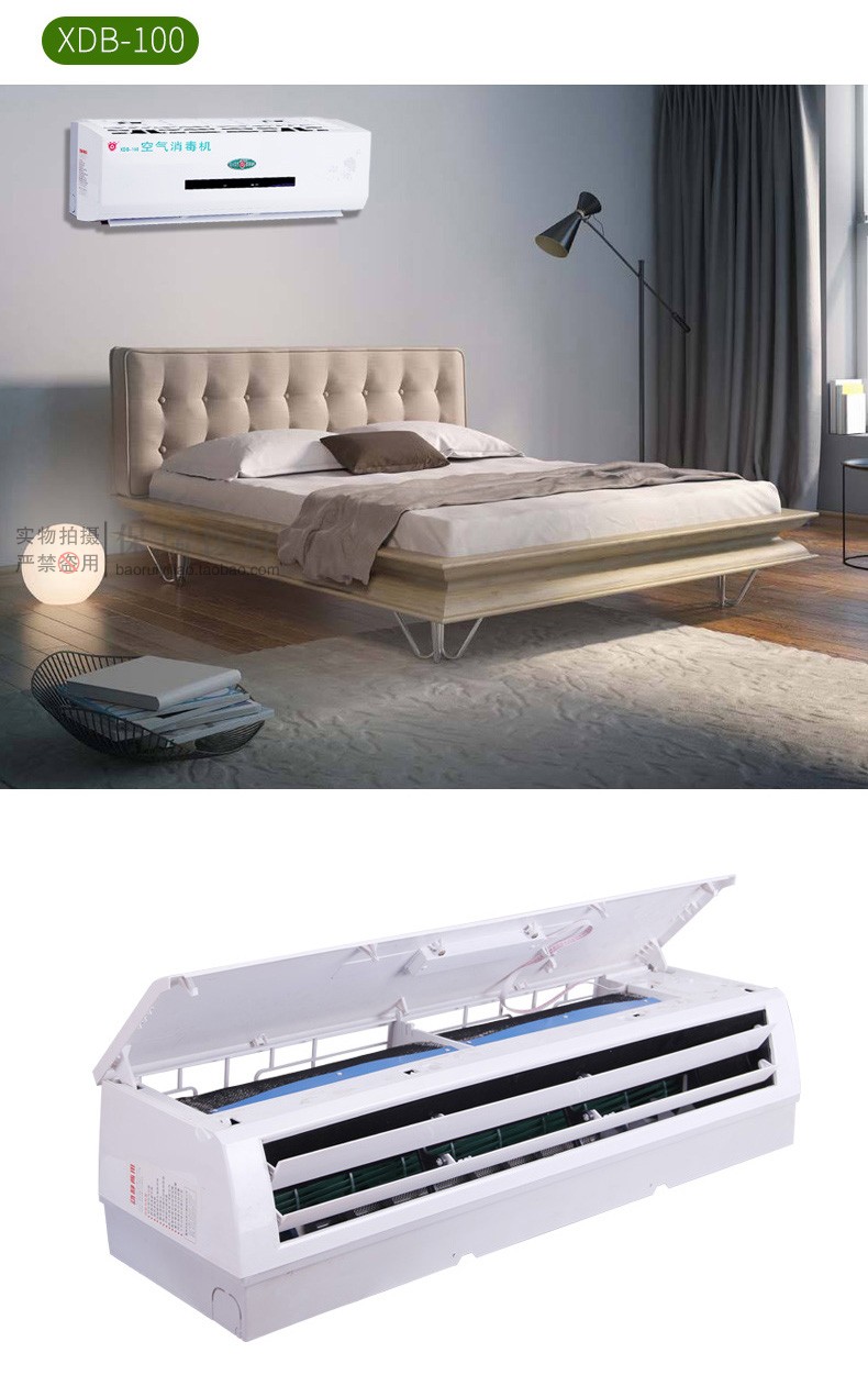 máy lọc không khí kc-j50-h Jiaguang y tế khử trùng không khí khử trùng thanh lọc khử trùng ngoài khử trùng bằng formaldehit PM2.5 máy lọc không khí tạo ẩm sharp