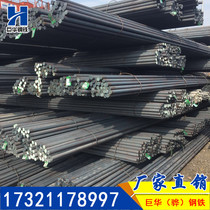 Steel rebar HRB400 400E 16 rebar three-grade steel four-grade steel fine-drawn steel seismic steel