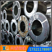 Steel Cold Rolled Coil mining coated coil galvanized coil split flat slitting sizing cutting folding etc.