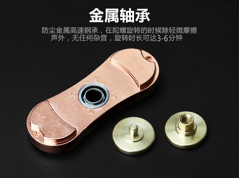 Hand spinner      - Ref 2619403 Image 12