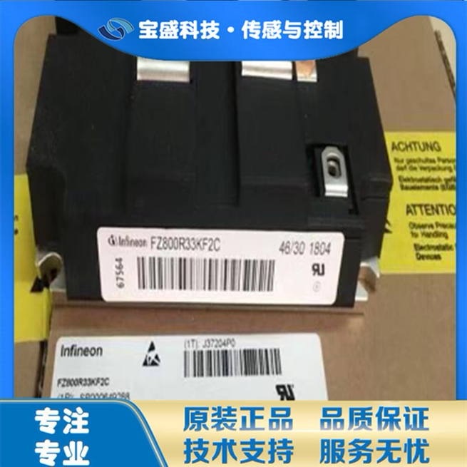 FF150R17KE4 Germany imported Infineon power module IGBT module 150A new original 1700V