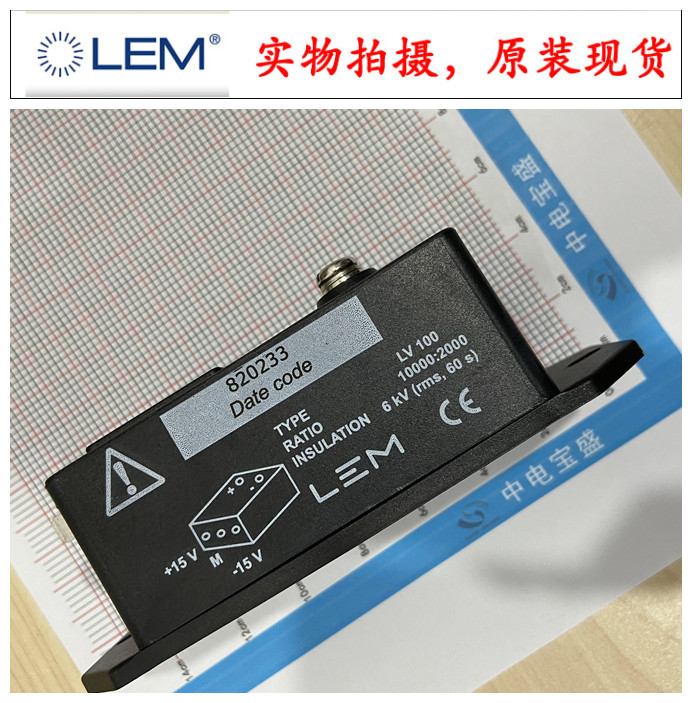 LV100 Lyme voltage sensor transformer LV100-1000 RFQ for LV100-2000 SP17