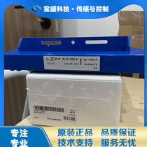 BLFK1500-S3 Lime Hall current sensor alternative model HOP1500-SB inquiry shall prevail