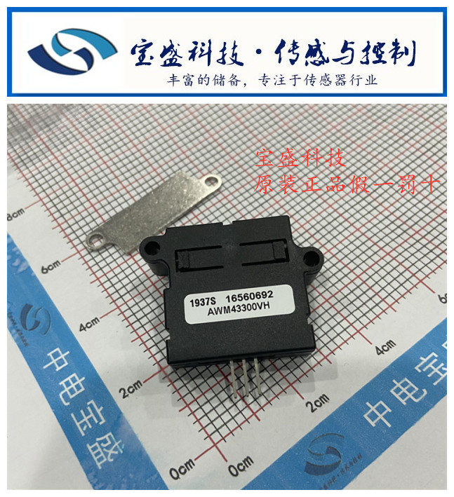 AWM43300V AWM43300V 42300V 43300VH 42150VH 43600V Honeywell traffic sensor