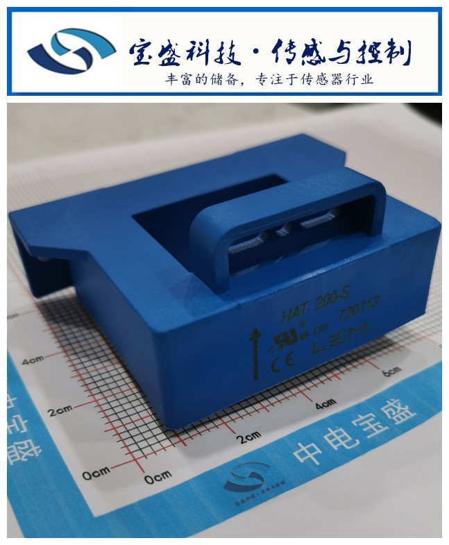 HAT1000-S 200-S 400 500 600 800 1200 1500HAT full range of current sensors