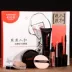 Bộ trang điểm Catoni full set counter chính hãng cho người mới bắt đầu trang điểm nude mỹ phẩm trang điểm làm đẹp kem lót cho da khô Bộ trang điểm
