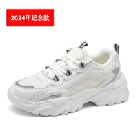 Белый, памятный, 2024 года