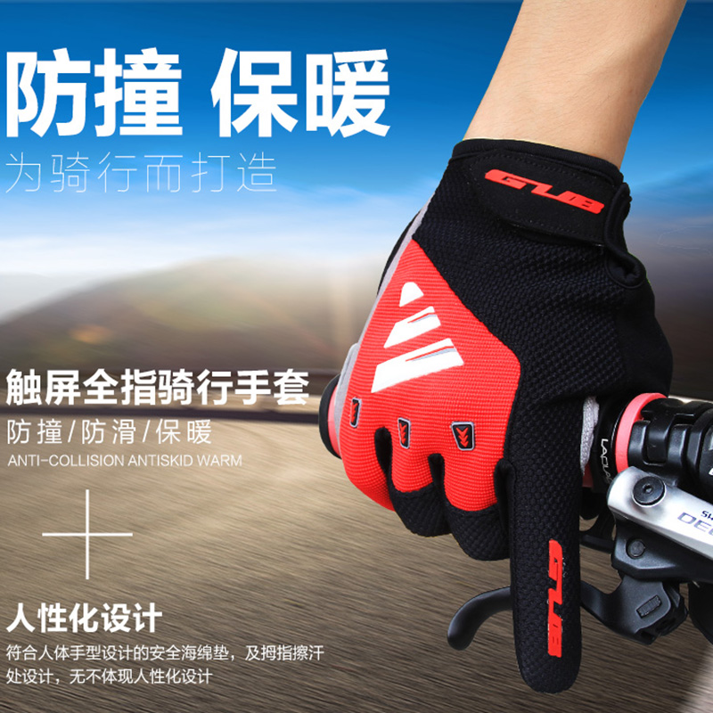 GUB Riding Gloves All-Finger Autumn Winter Men And Women Mountaineering Bike Gloves Shock Absorbing Bike Equipped Touch Screen Warm