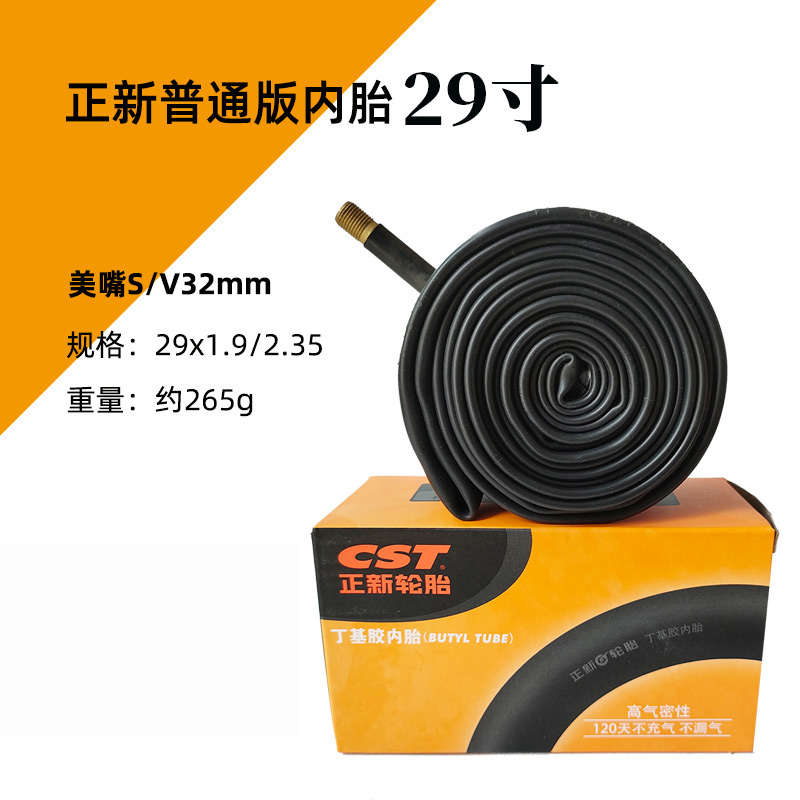 Bike Inner Tube 29 Inch Mountaineering Car Inner Tube 29 * 1 9 2 35 Mebilled Mouth Riding Inner Tube