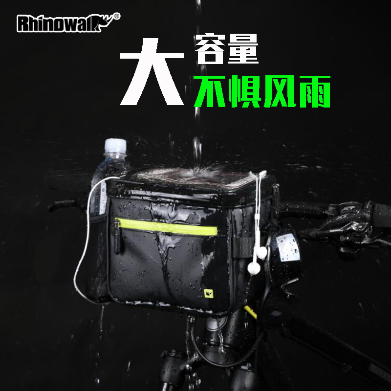 Rhino Bike Front Bag Car Head Bag Mobile Phone Navigation Map Touch Screen Bag Car First Shoulder Strap Bag Waterproof Large Capacity