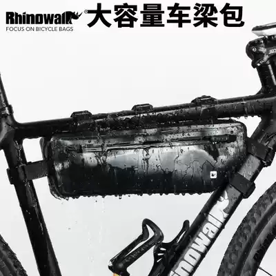 Bicycle front beam bag pipe bag waterproof mountain road car bag large capacity kit riding equipment 2 5L