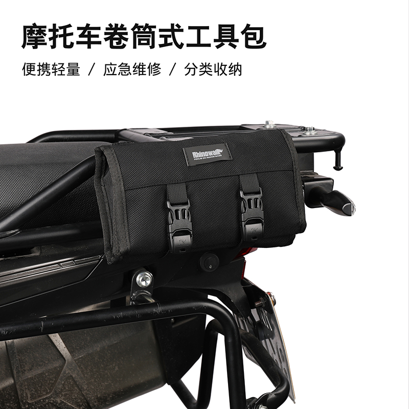 Rhinoceros Locomotive Kits Electric Car Electric Vehicle Electric Car Hangbag Saddle Tool Side Pocket Bike Bag