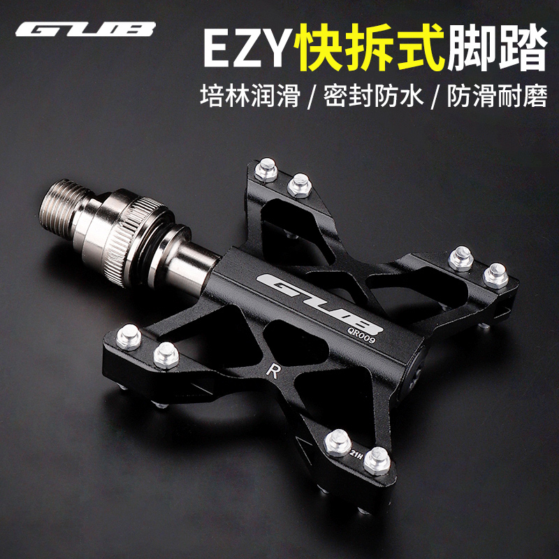 GUB fast-disassembling car foot pedal bicycle aluminum pedal pedal pedal pedal pedal pedal