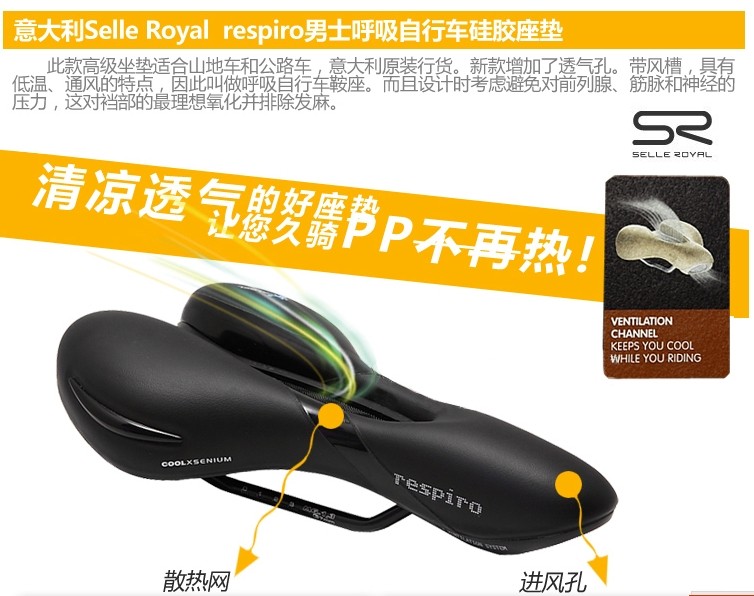 Selle de vélo SELLE ROYAL - Ref 2345578 Image 10
