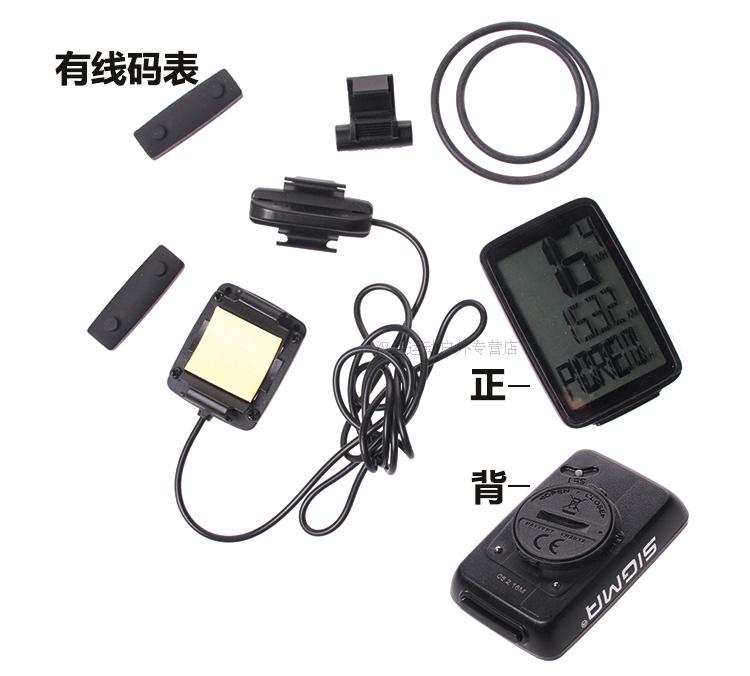 Tableau de bord vélo SIGMA - Ref 2439604 Image 13