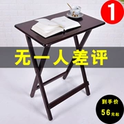 Bàn gỗ xếp gọn bàn ăn nhà nhỏ căn hộ bàn ăn nhỏ bàn vuông gấp bàn học đơn giản bàn di động - Bàn