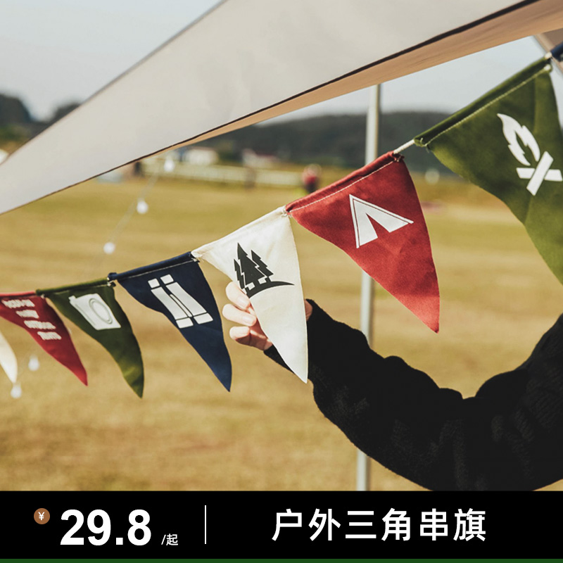 Explorers exquisite camping outdoor tent atmosphere triangle camping wind decoration flag camping flag camping color flag