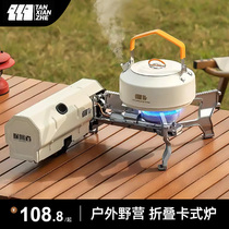 Explorer folding cassette stove outdoor portable Caska stove wild camping stove cooker gas hot pot