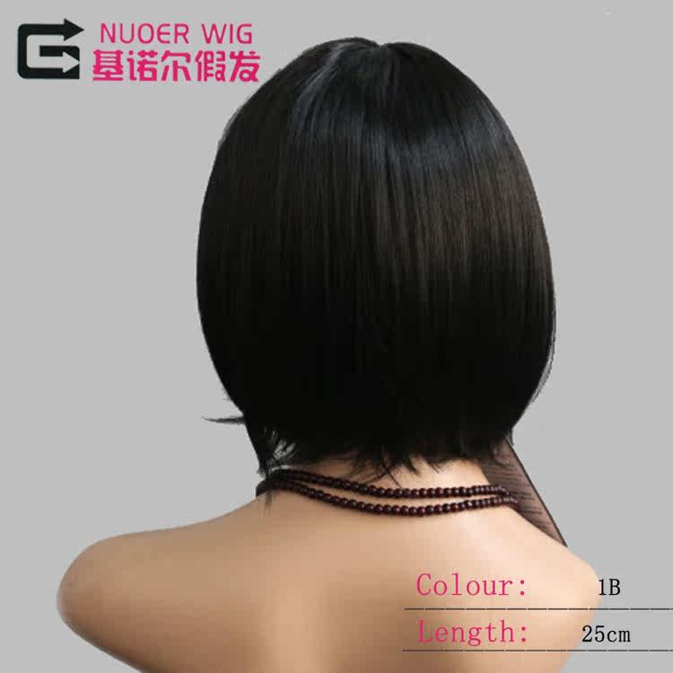 Perruque GNUOER    tete BOBO - Ref 2609705 Image 9