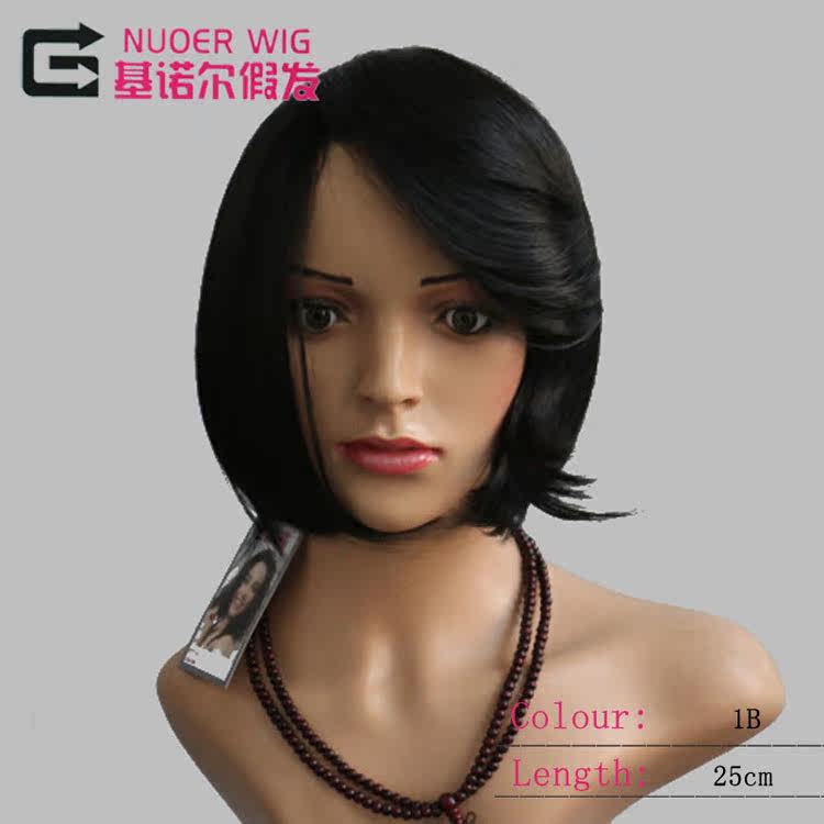 Perruque GNUOER    tete BOBO - Ref 2609705 Image 7