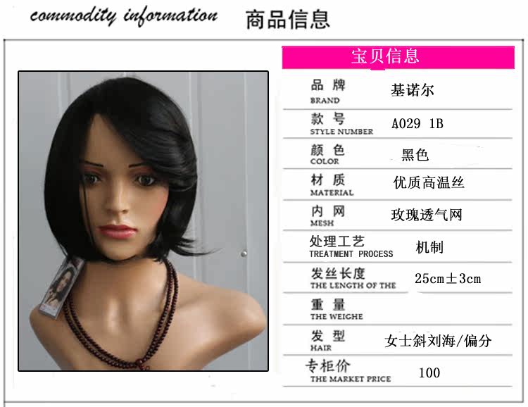 Perruque GNUOER    tete BOBO - Ref 2609705 Image 5