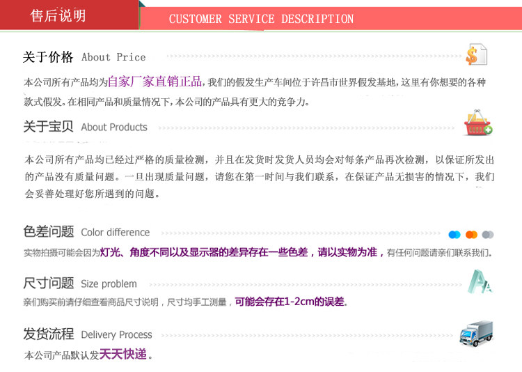 Perruque GNUOER    Les cheveux longs - Ref 2610341 Image 18