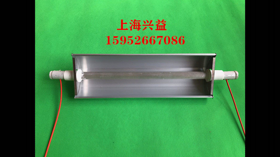 Quartz heating tube reflective hood aluminium alloy reheat cover carbon fiber heating tube reflective hood