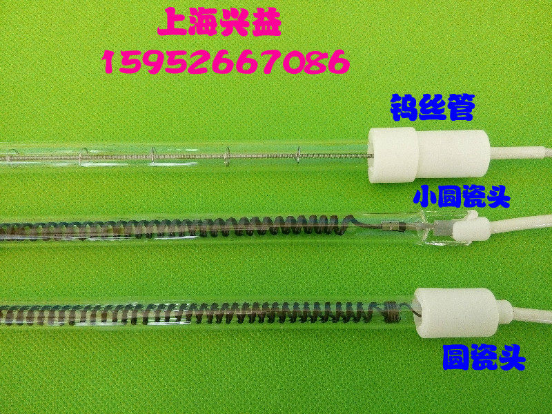 Carbon fiber heating tube infrared heating tube far infrared gold-plated heating tube carbon fiber heating tube 220V