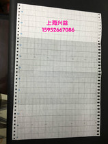 Folding recording temperature recording paper 200E-321 -60-60 200-mm * 75mm instrument recording paper