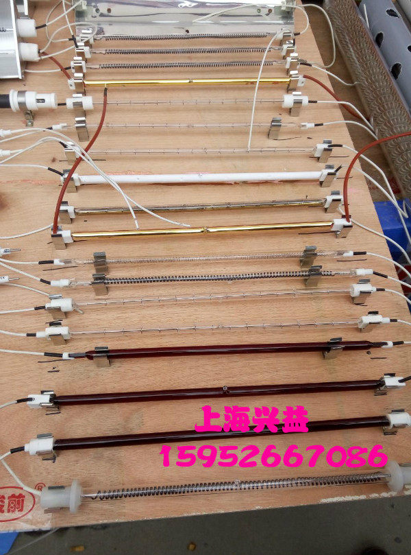Far infrared quartz heating tube tungsten wire heating tube heating tube heating tube carbon heating tube-Taobao