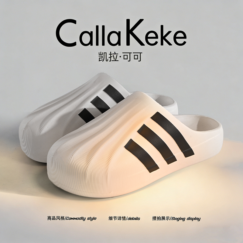 American Calla Keke Shell-Toe Slippers for Men and Women 2026 New Style Outdoor Clogs Thick-Soled Closed-Toe Slip-Ons