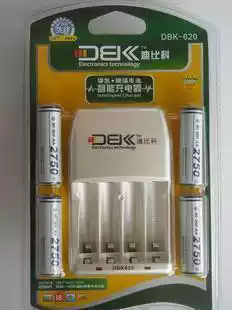 dbk smart charger sent four 5 hao 2750 mA built-in rechargeable lithium-ion battery automatic power-off 2 years New