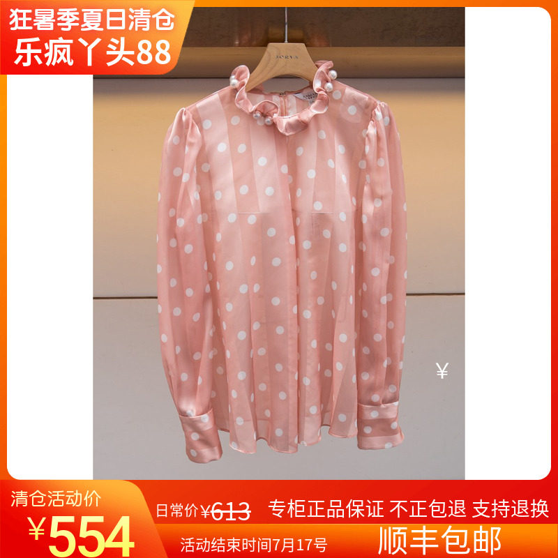 ANMANI En Manlene 2019 Autumn loaded with new special cabinet blouses L3460801-1980