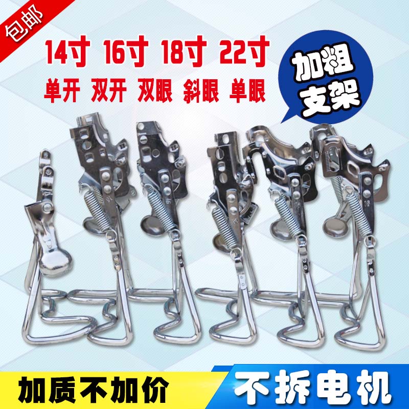 Electric car ladder car brace brace 16 inch 22 inch double brace plus coarse spring ladder bracket electric car big ladder accessories