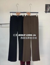 redlip red lips 22 autumn and winter slit pants high waist thin suit plus velvet pants womens flared pants drape floor pants