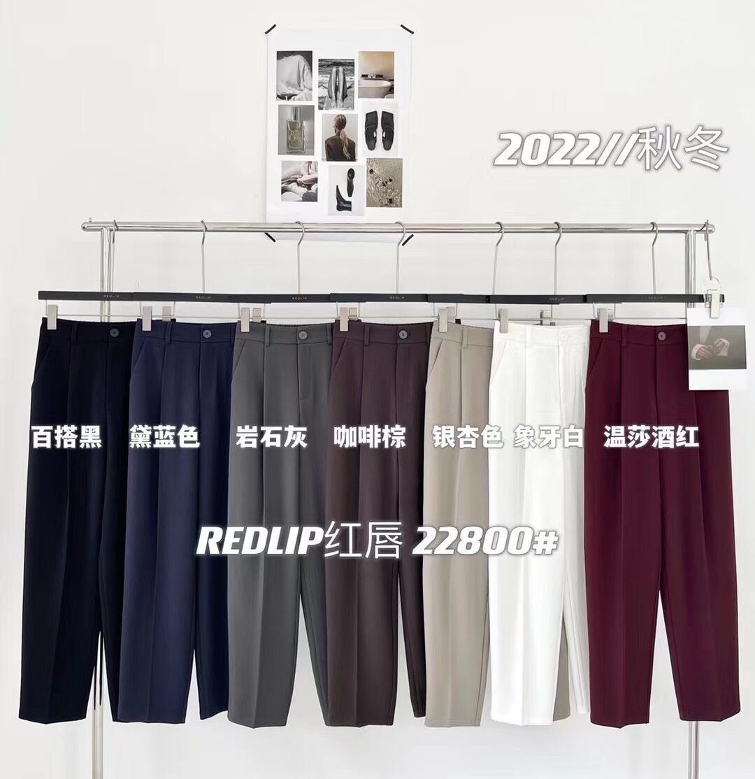 22800 red lip REDLIP autumn and winter ladies suit pants harem pants lob pants high waist casual nine-point pants long