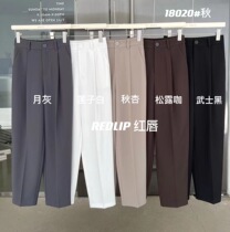 Red Lip redlip2021 Fall Hallen Pants Woman High Waist 90% Pants Small Foot Tightness Waist Smoke Tube Straight Sip Pants