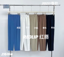 Red Lip REDLIP Spring New Woman 90% High waist Hallencog Sensation Suit Casual Pants Long Pants Pencil Pants SMOKE PIPE PANTS