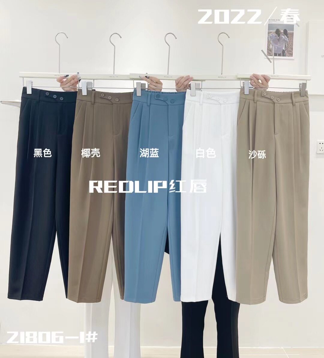 Red Lip Redlip Spring and Summer 21806 1 Nine Waist Summer Package Pants Costume Lady Hallen Pants Workwear