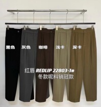 Red lips 22 autumn and winter new products casual loose thin temperament Korean womens suit pants harem pants cigarette pants tooling