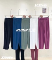 redlip red lip pants 2022 spring new casual workout slim fit slim fit pants high waist suit Harun pants
