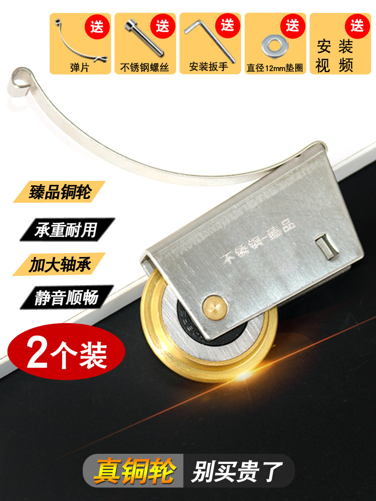 Spring plastic 304 stainless steel wardrobe door pulley overall cabinet door balcony titanium alloy partition push-pull sliding door copper wheel hanging slide