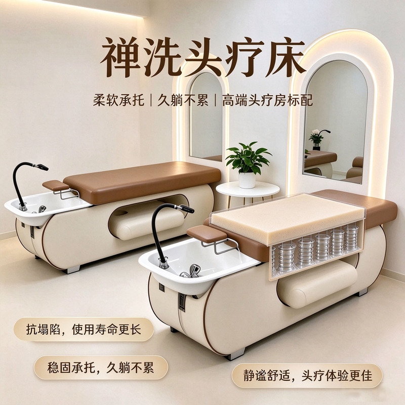 New High-End Hair Salon Shampoo Bed, Thai-Style Full Reclining Head Therapy Massage Bed, Beauty Spa Zen Wash Bed New High-End Hair Salon Shampoo Bed, Thai-Style Full Reclining Head Therapy Massage Bed, Beauty Spa Zen Wash Bed