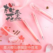  Chenguang stationery H3709 Cherry blossom limited cute girl press gel pen 0 5mm high density signature water pen black