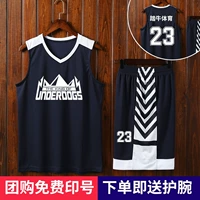 Баскетбольная форма для школьников и студентов, красная футбольная форма для тренировок, дышащая майка, подходит для студента, делается под заказ