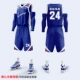 317 Color Blue