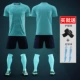 6311 Light Blue Package