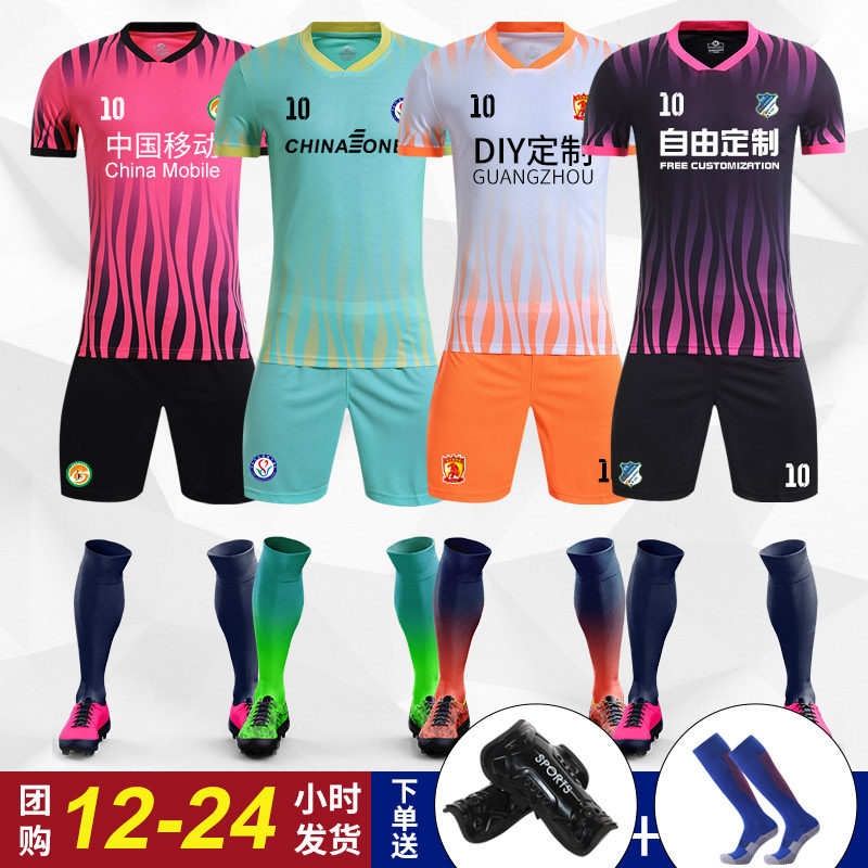 New football uniform suit male primary and middle school students custom jersey children game training uniform team uniform printing custom summer