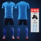 6311 Blue Package