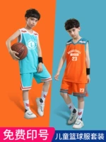 Баскетбольная форма для школьников и студентов, быстросохнущая майка для тренировок, футбольная форма, делается под заказ